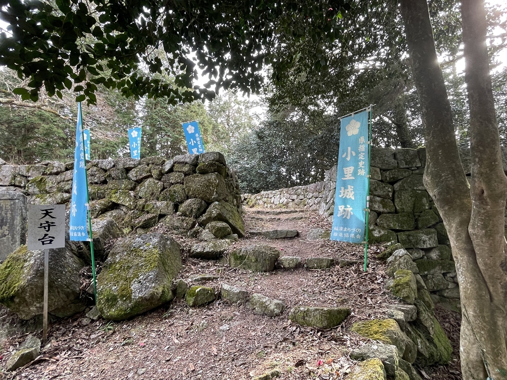 小里城